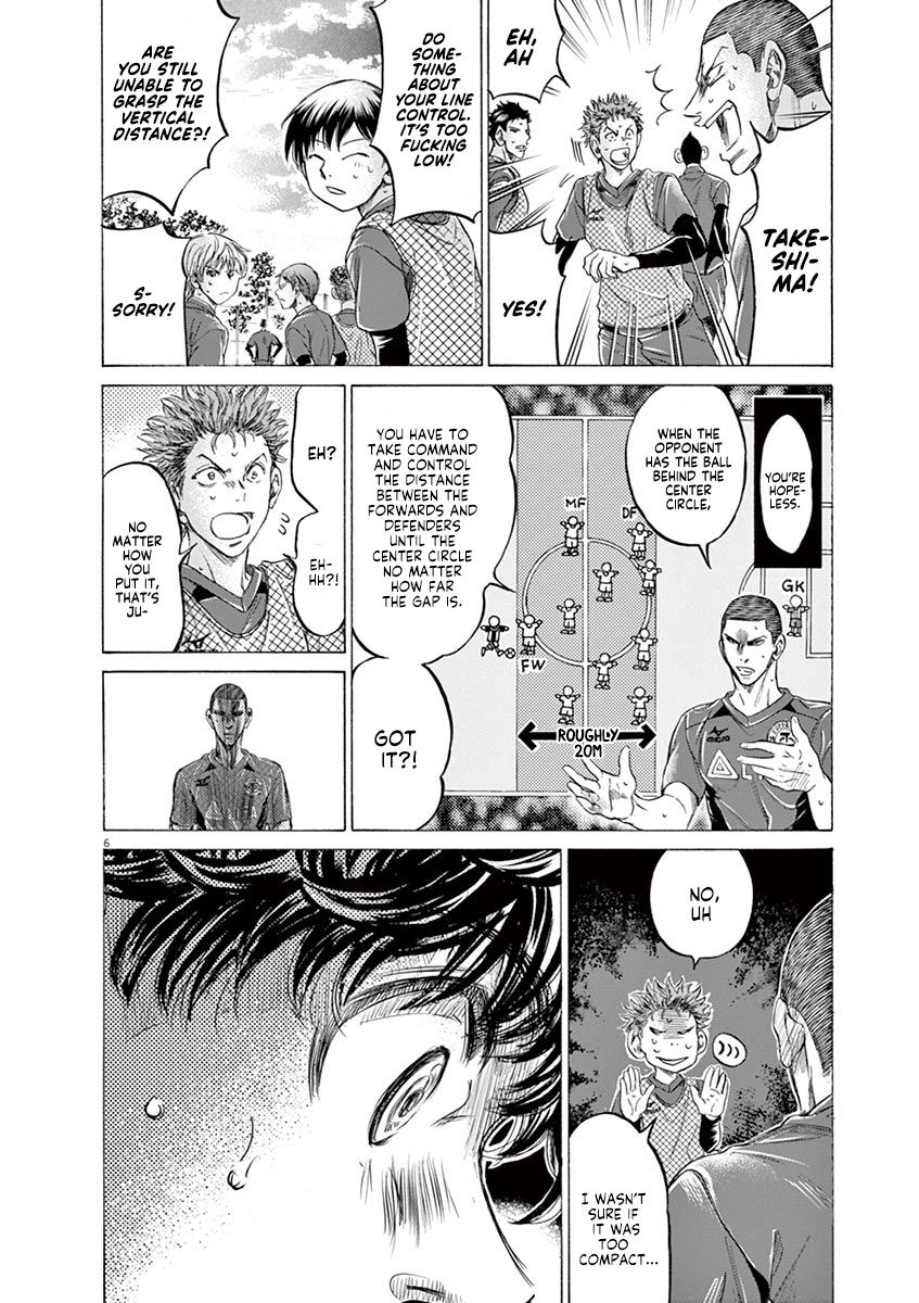 Ao Ashi chapter 212 page 6