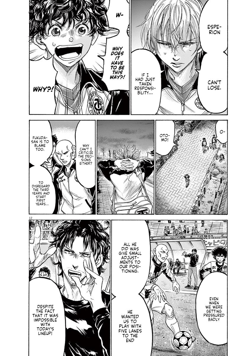 Ao Ashi chapter 216 page 12