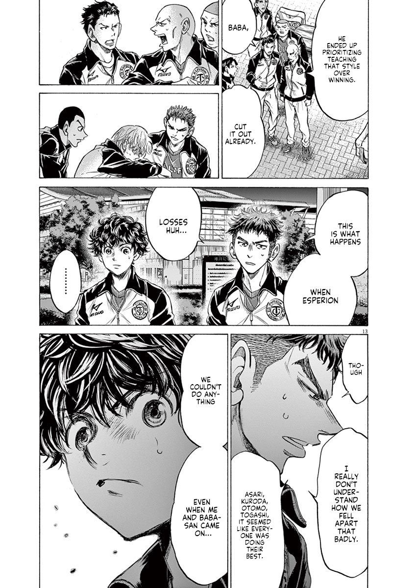 Ao Ashi chapter 216 page 13
