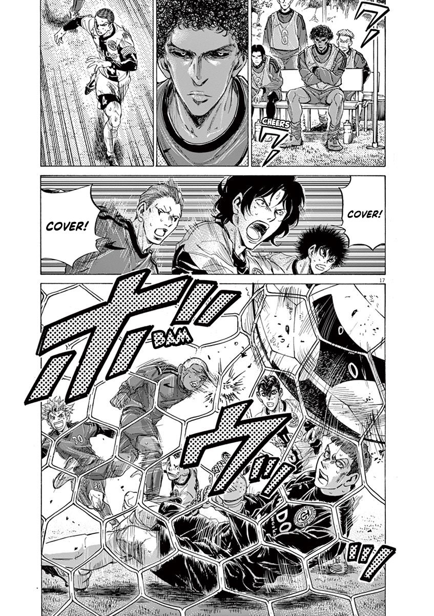 Ao Ashi chapter 216 page 17