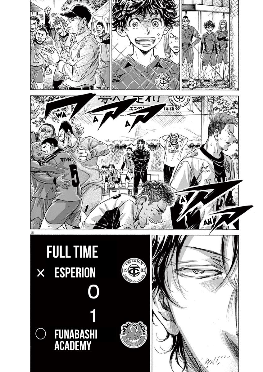 Ao Ashi chapter 216 page 18