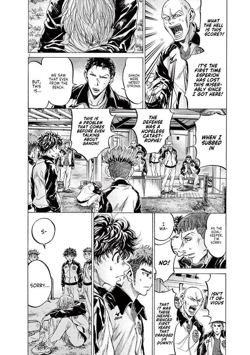 Ao Ashi chapter 216 page 2