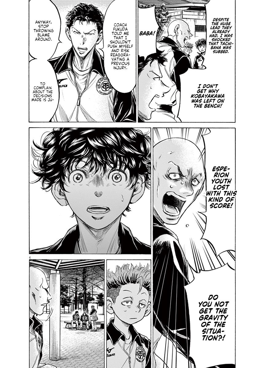 Ao Ashi chapter 216 page 4