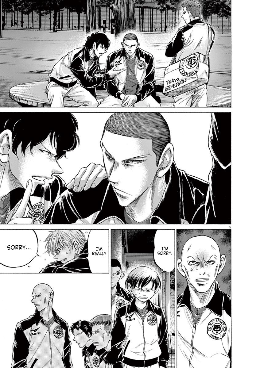 Ao Ashi chapter 216 page 5