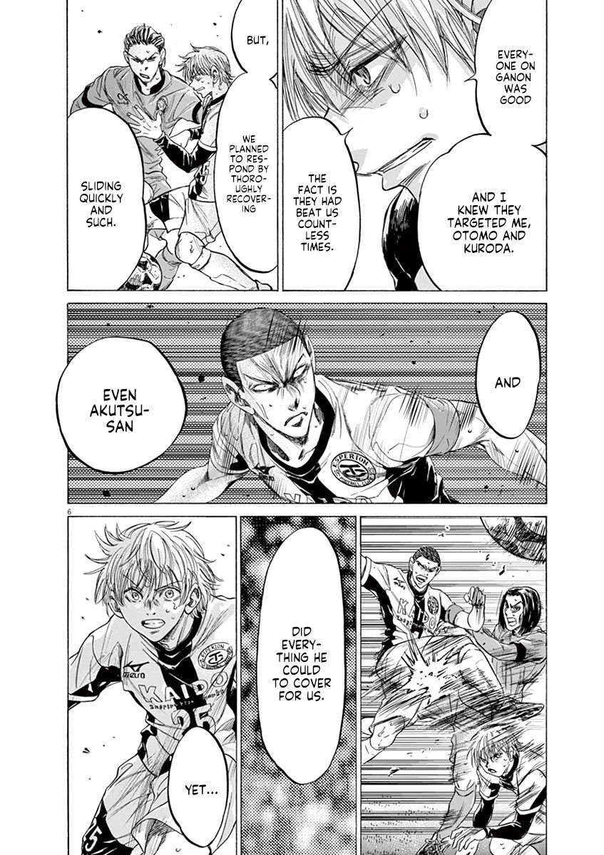 Ao Ashi chapter 216 page 6