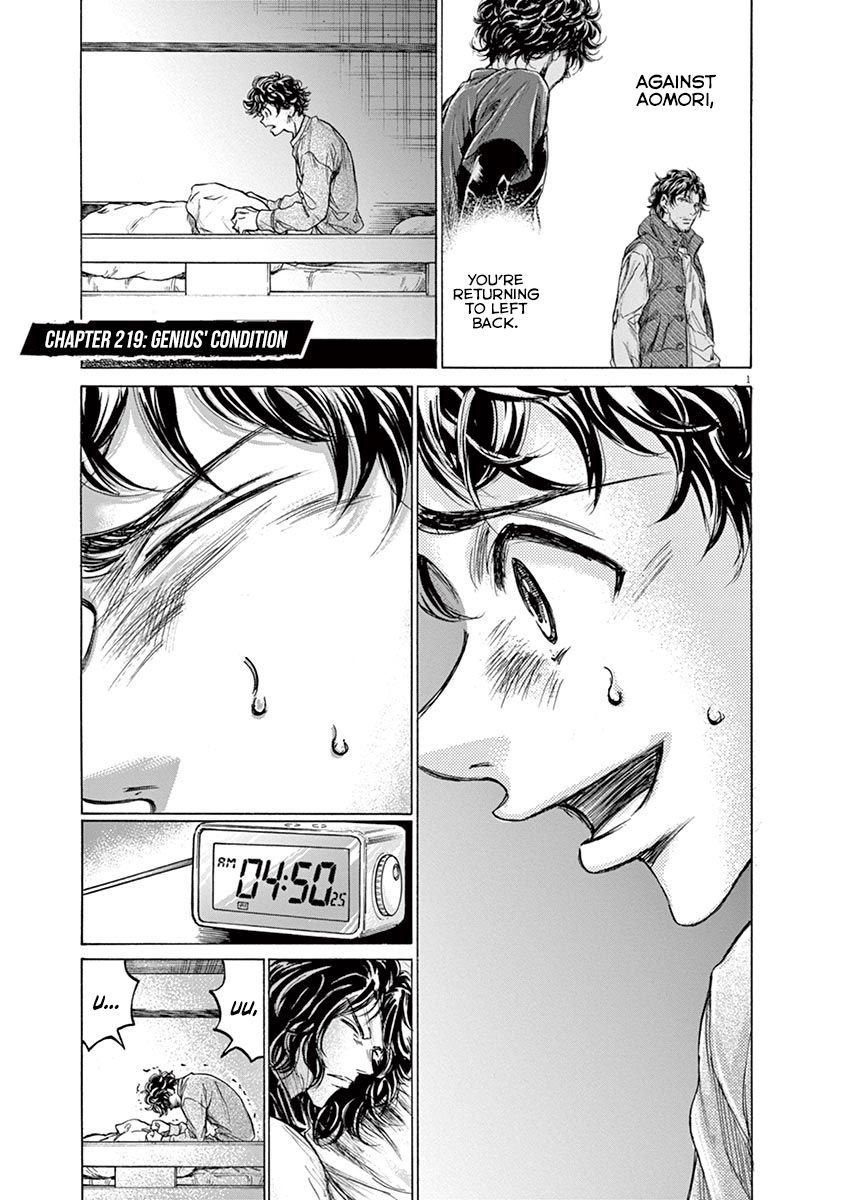 Ao Ashi chapter 219 page 1