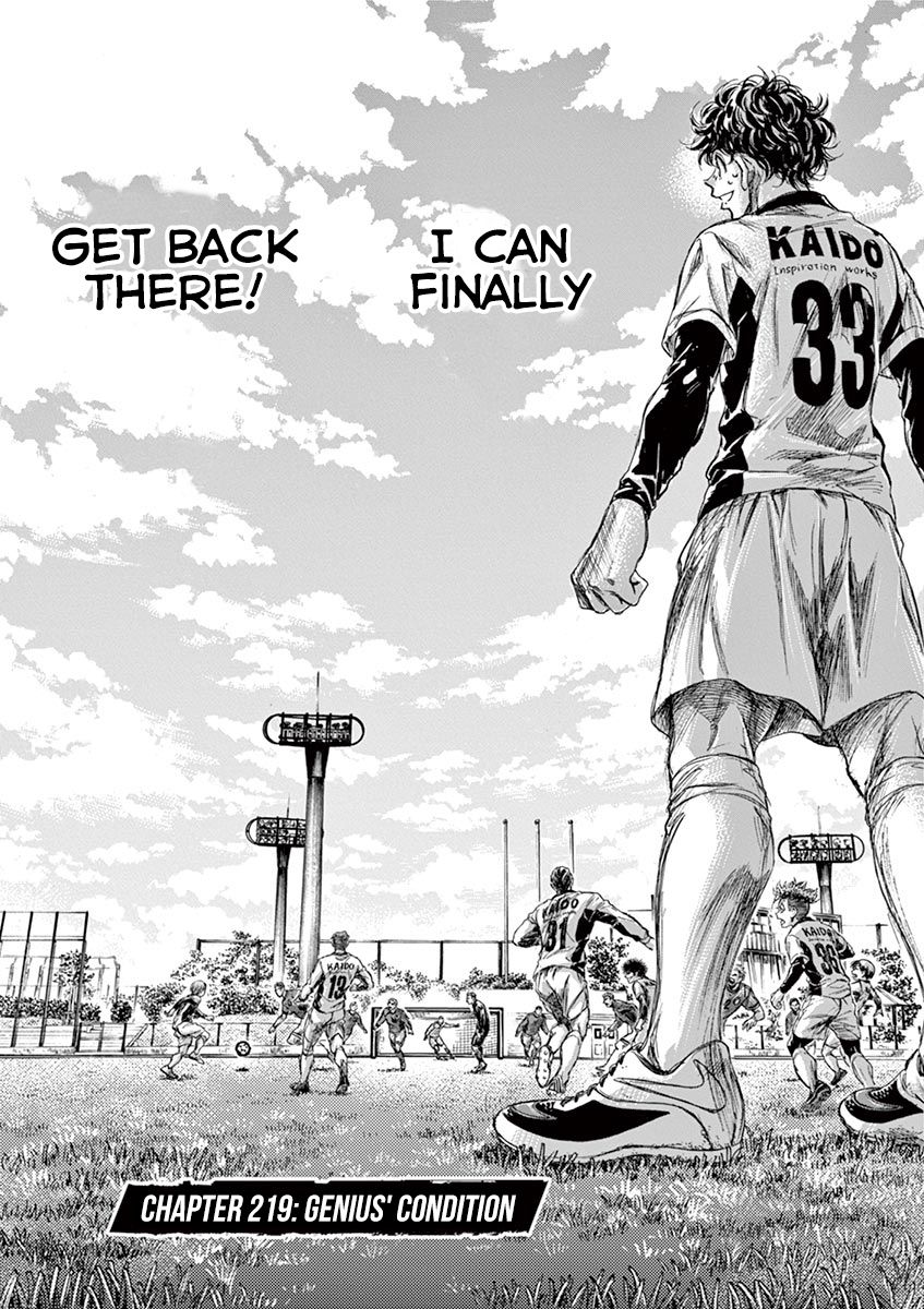 Ao Ashi chapter 219 page 2