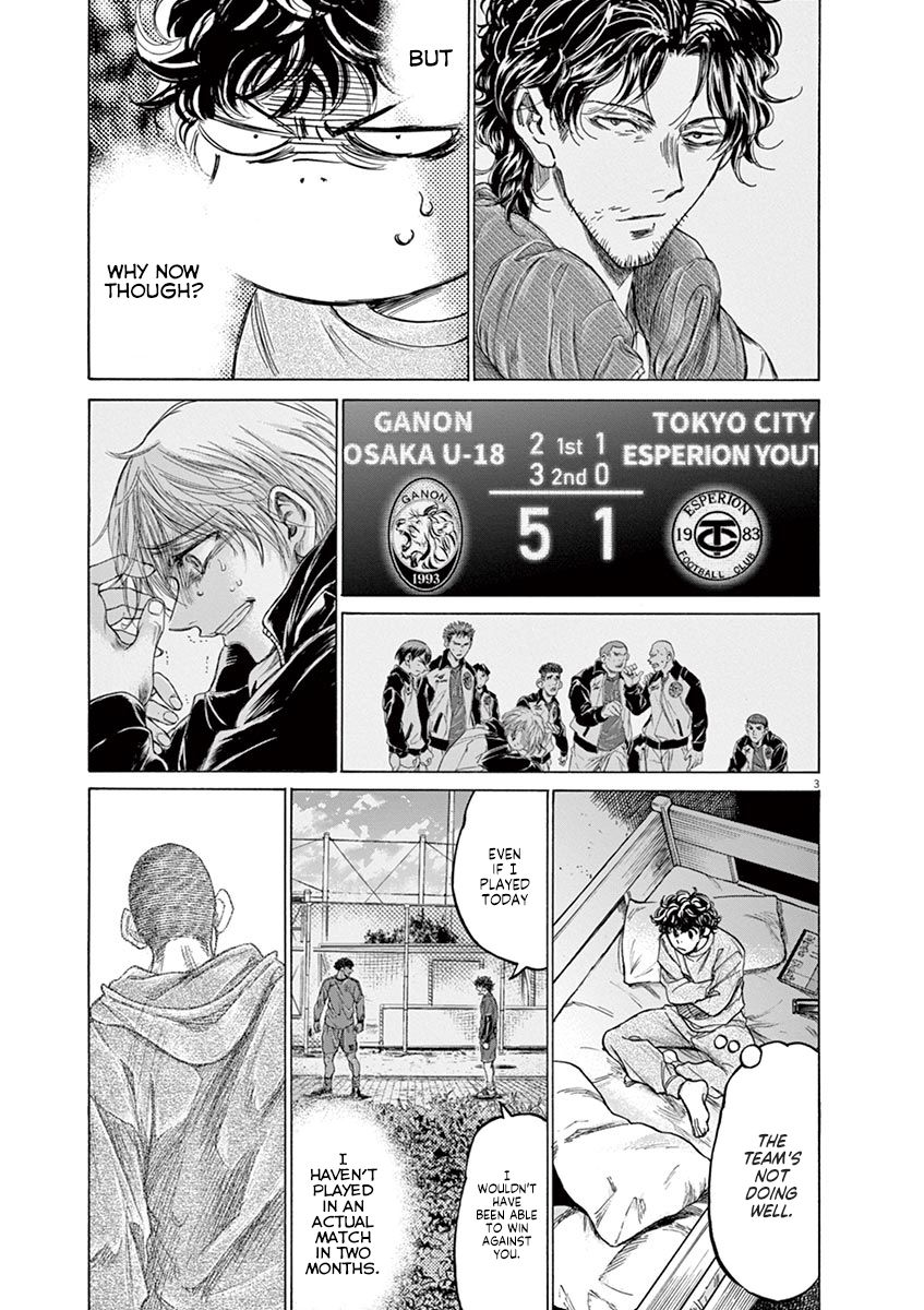 Ao Ashi chapter 219 page 3