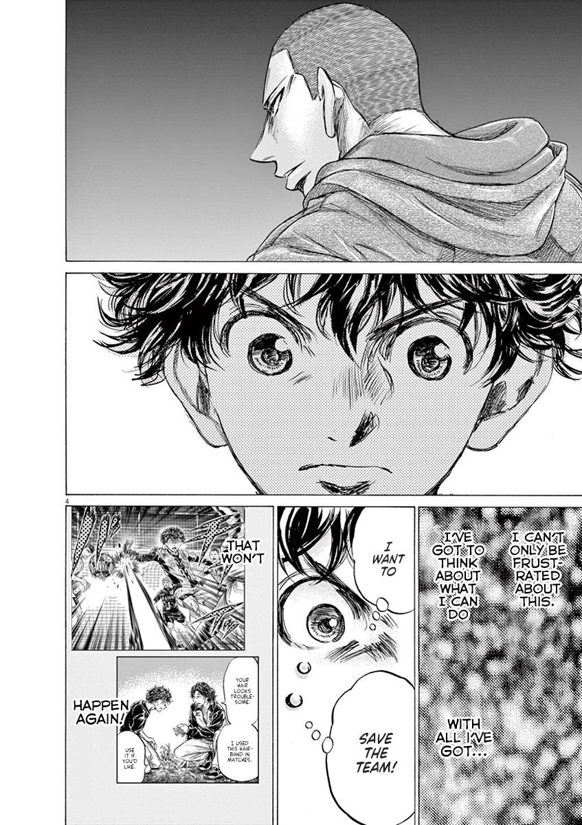 Ao Ashi chapter 219 page 4