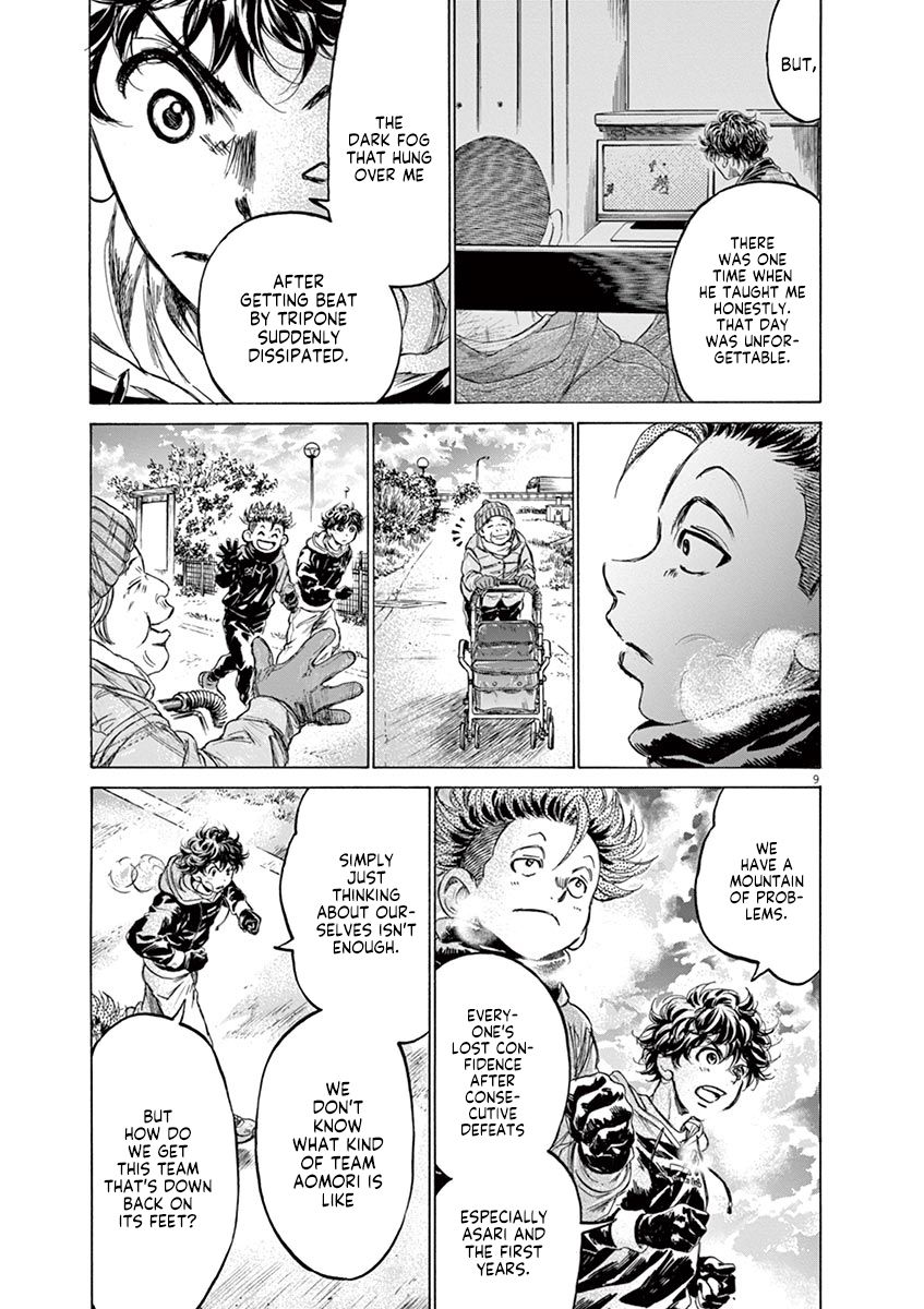 Ao Ashi chapter 219 page 9