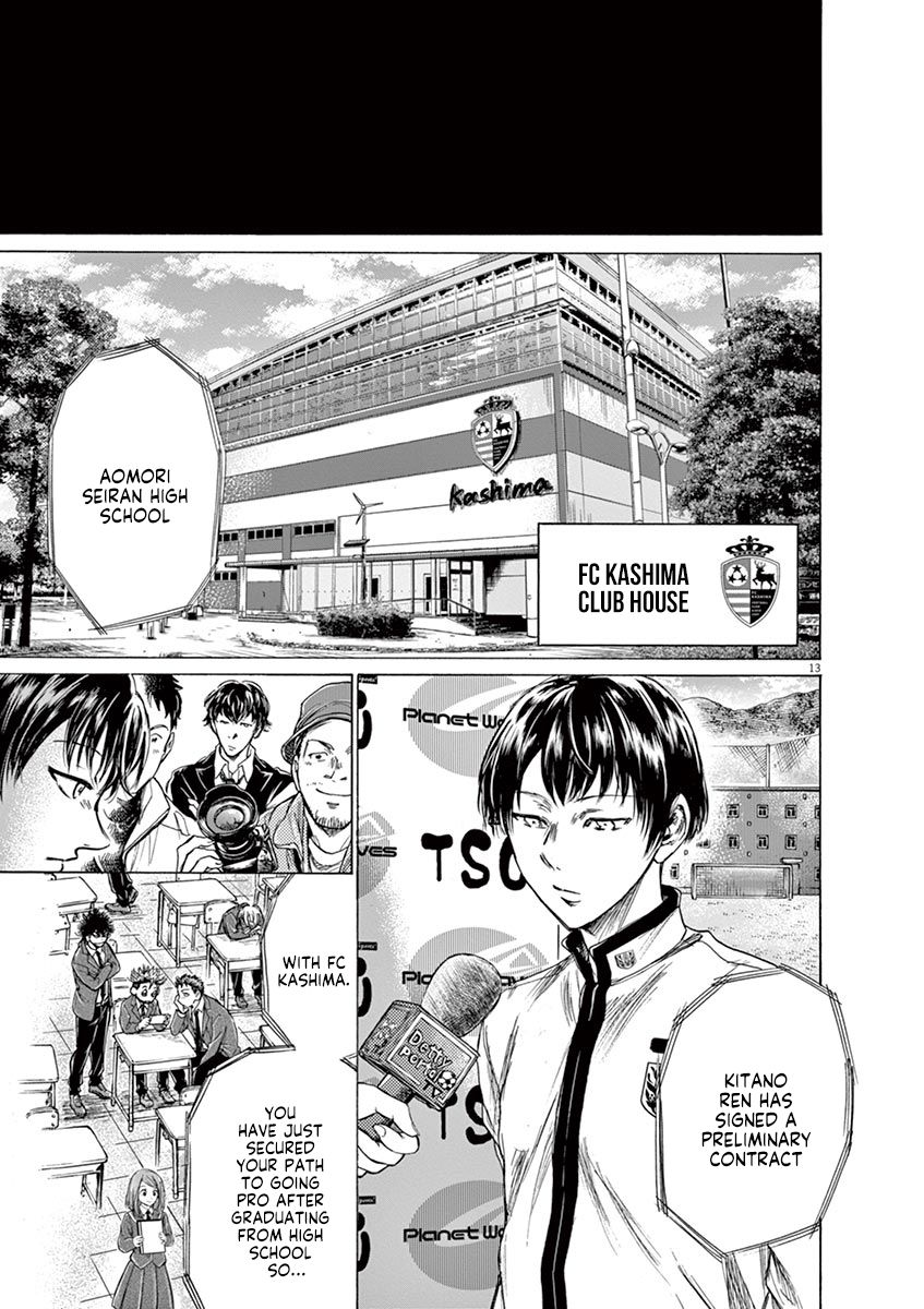 Ao Ashi chapter 221 page 13