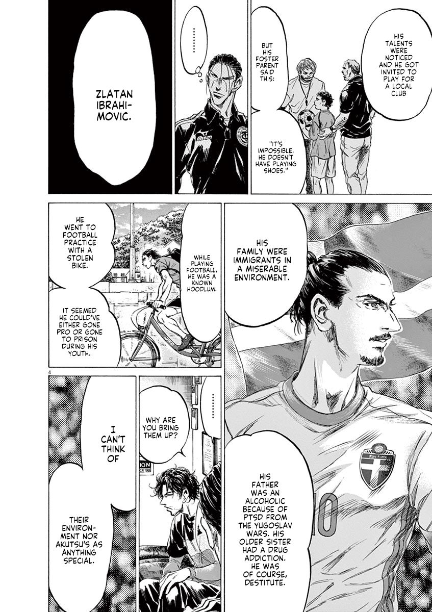 Ao Ashi chapter 221 page 4