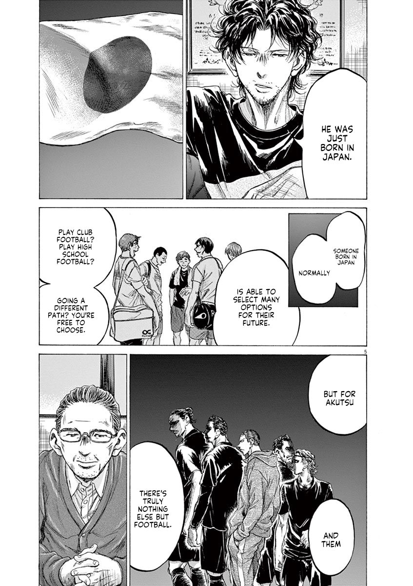 Ao Ashi chapter 221 page 5