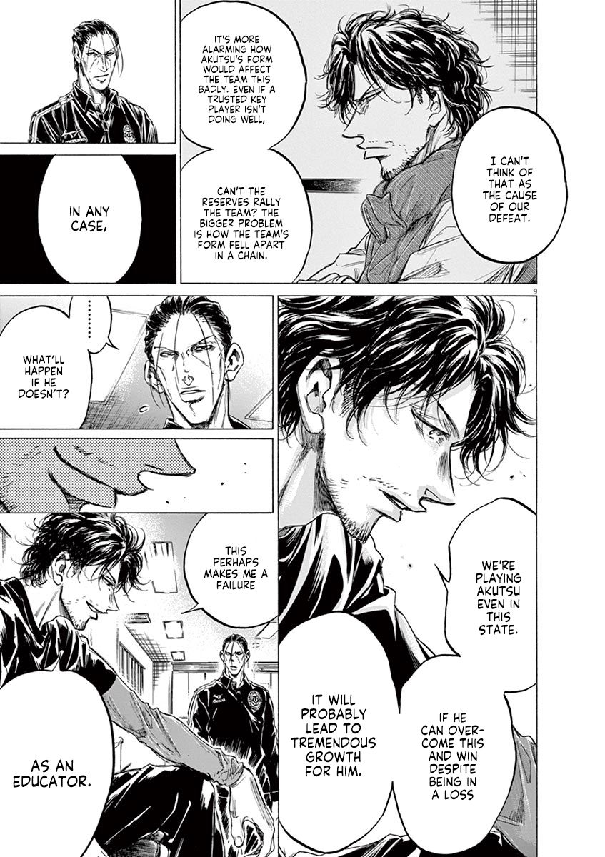 Ao Ashi chapter 221 page 9