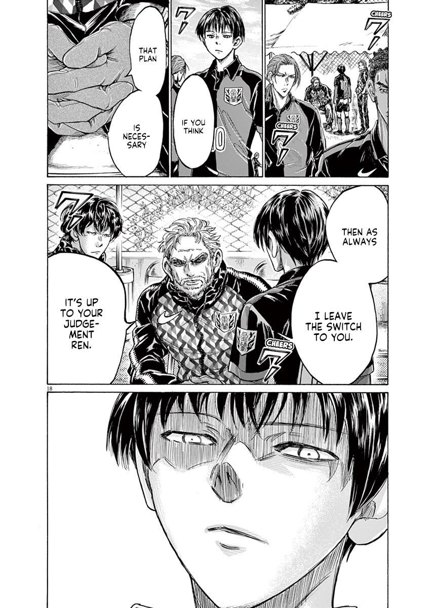 Ao Ashi chapter 225 page 18