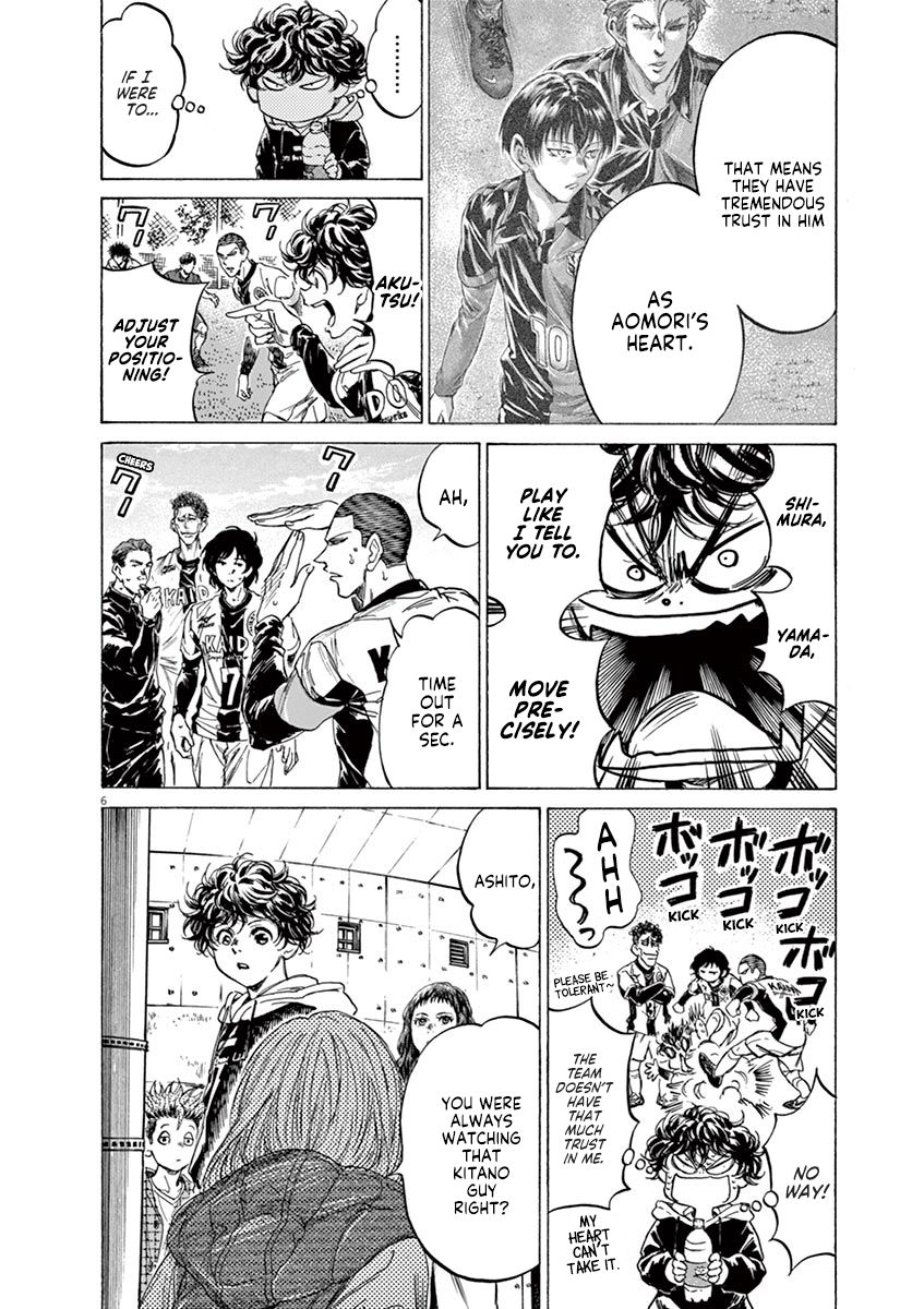 Ao Ashi chapter 225 page 6