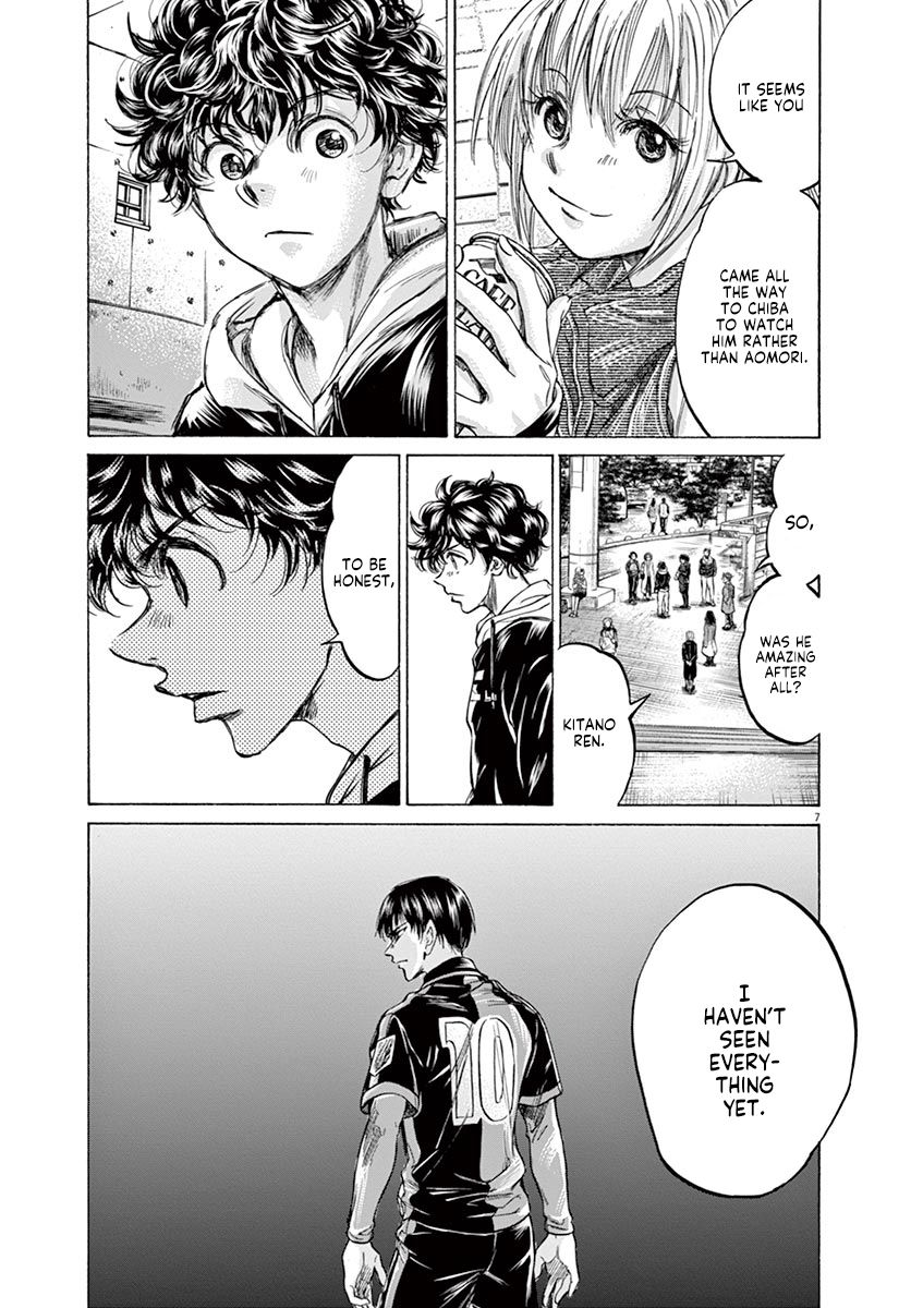 Ao Ashi chapter 225 page 7