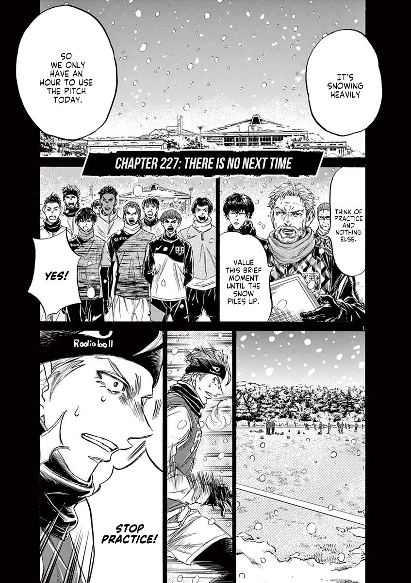 Ao Ashi chapter 227 page 1