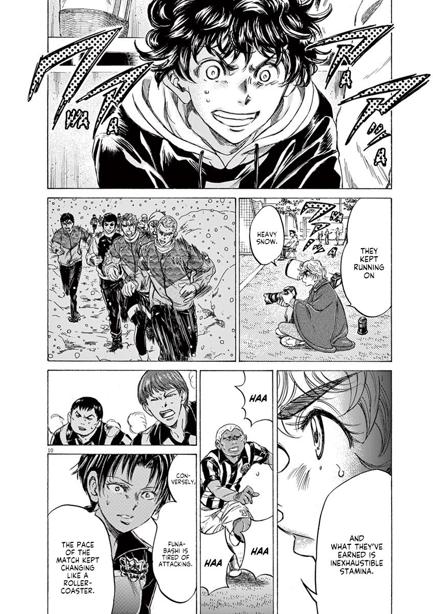 Ao Ashi chapter 227 page 10