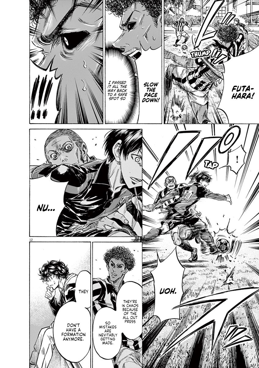 Ao Ashi chapter 227 page 12