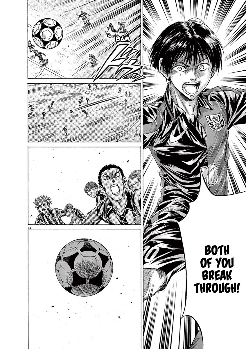 Ao Ashi chapter 227 page 14