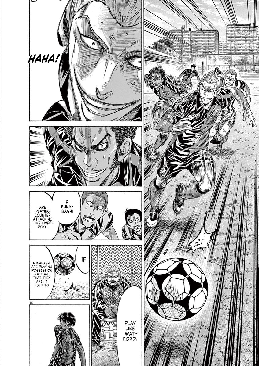 Ao Ashi chapter 227 page 16