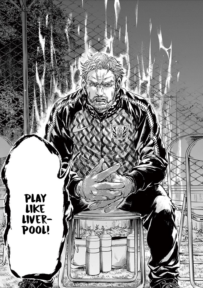 Ao Ashi chapter 227 page 17