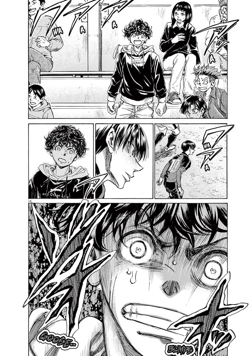 Ao Ashi chapter 227 page 18