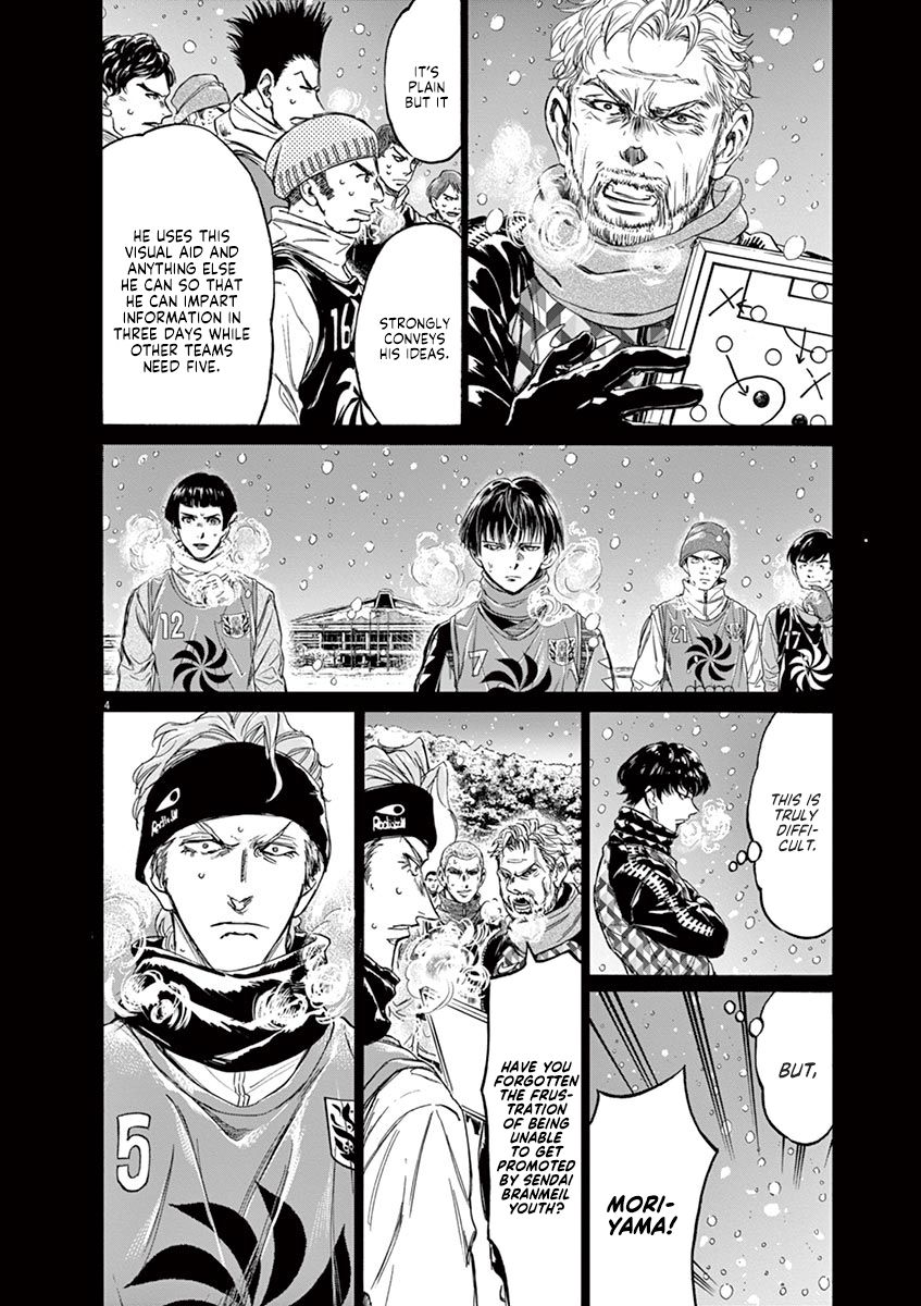 Ao Ashi chapter 227 page 4