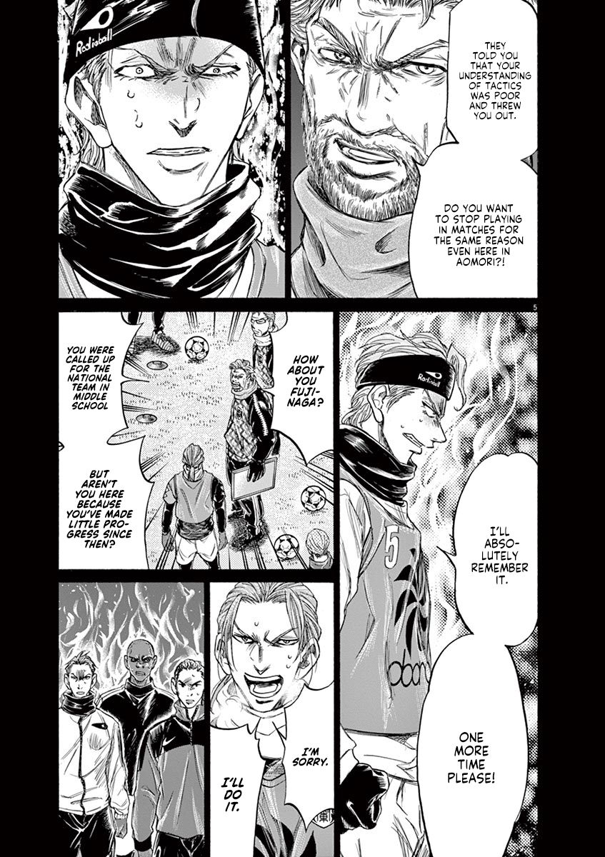 Ao Ashi chapter 227 page 5