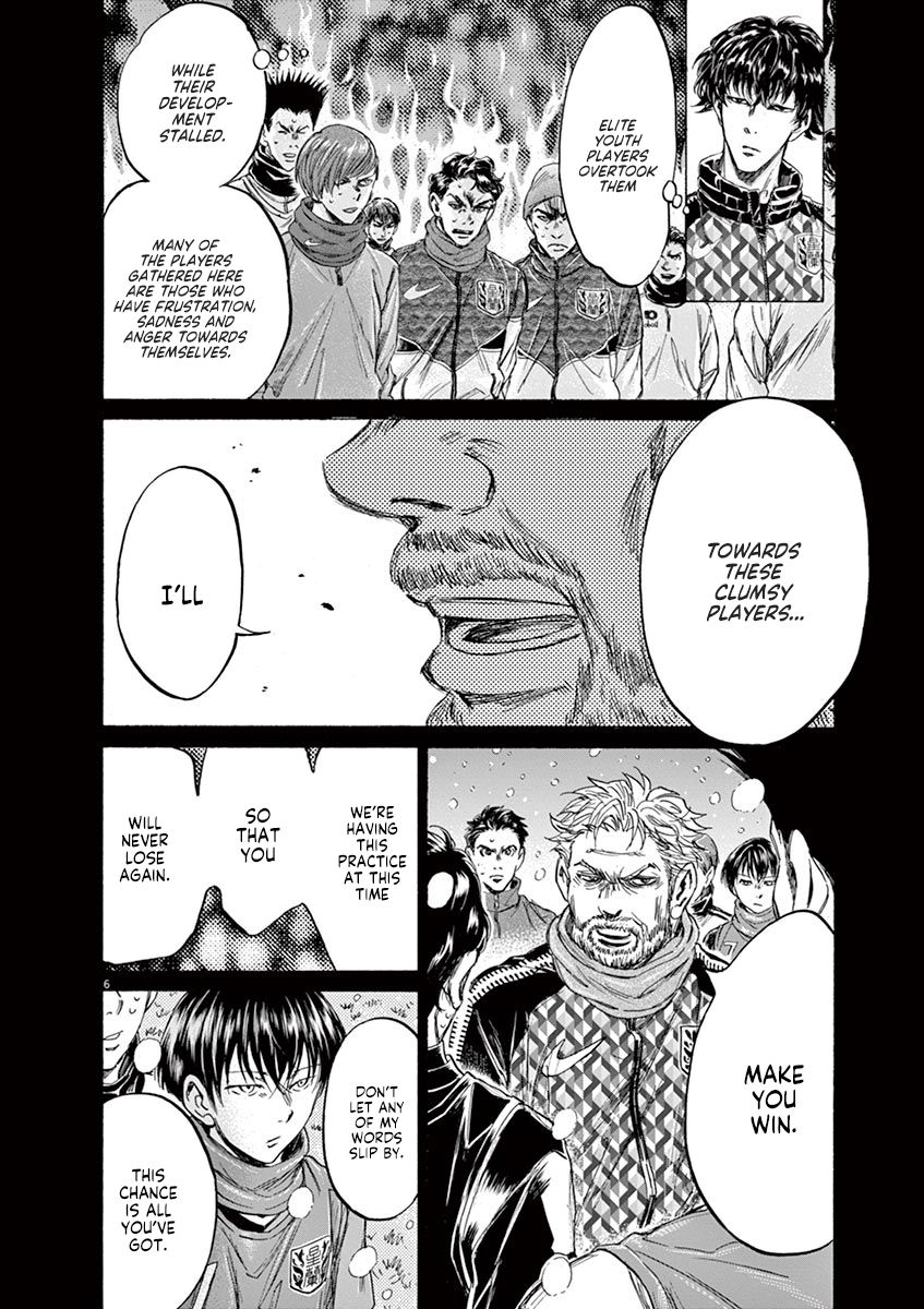 Ao Ashi chapter 227 page 6