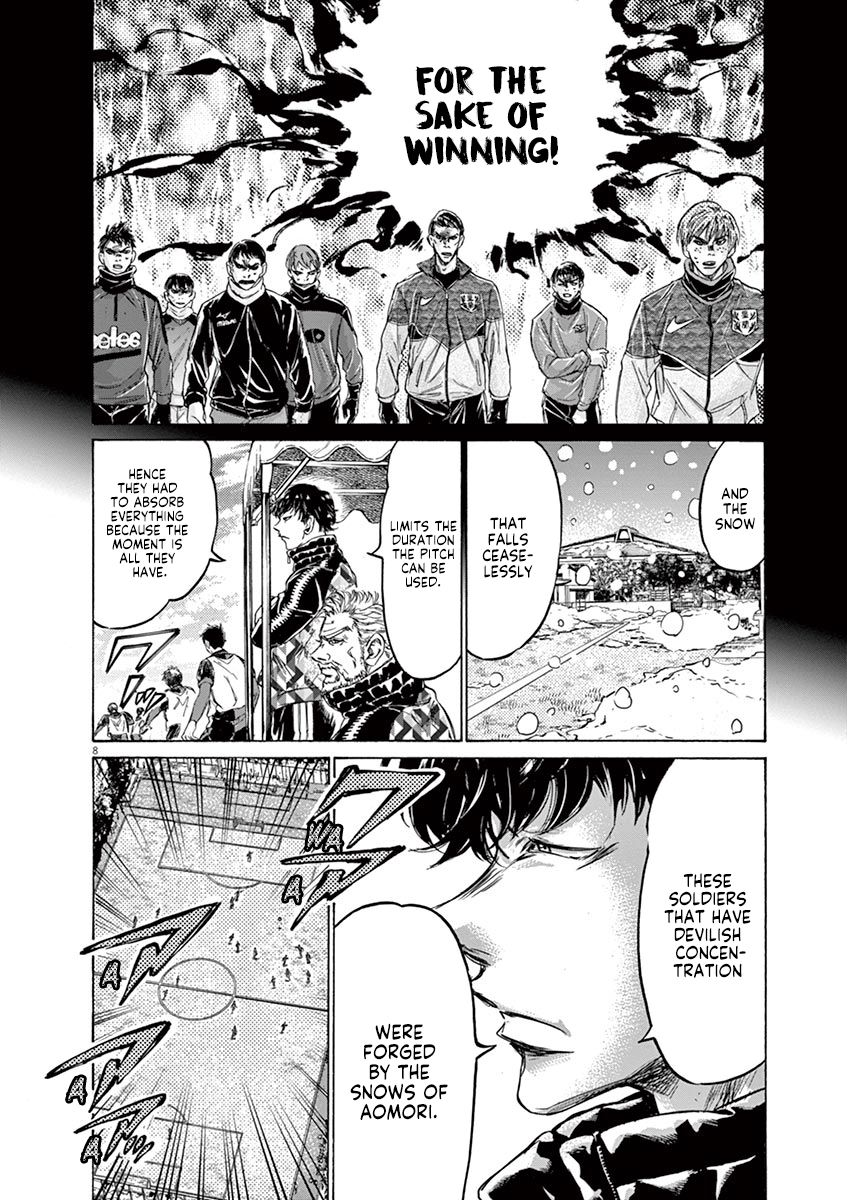 Ao Ashi chapter 227 page 8