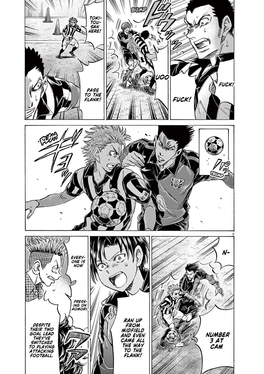 Ao Ashi chapter 227 page 9