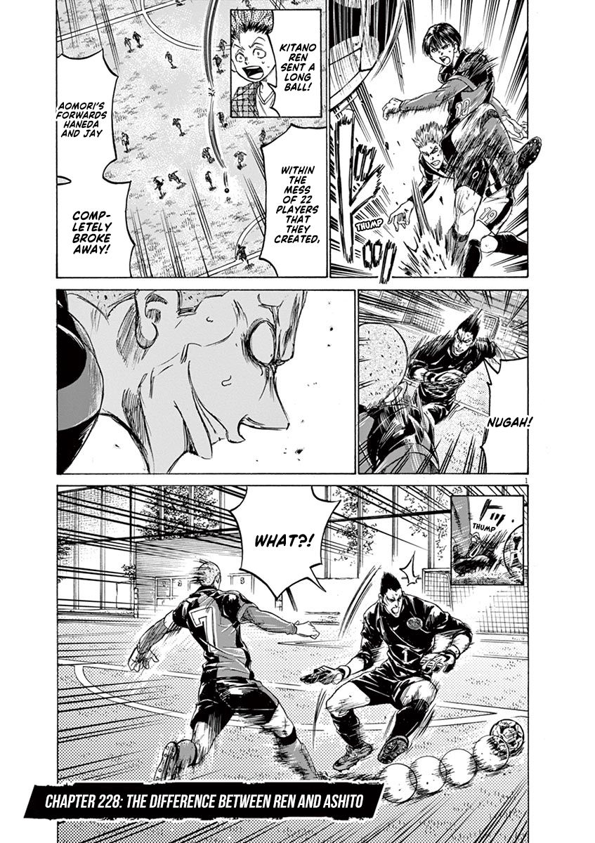 Ao Ashi chapter 228 page 1