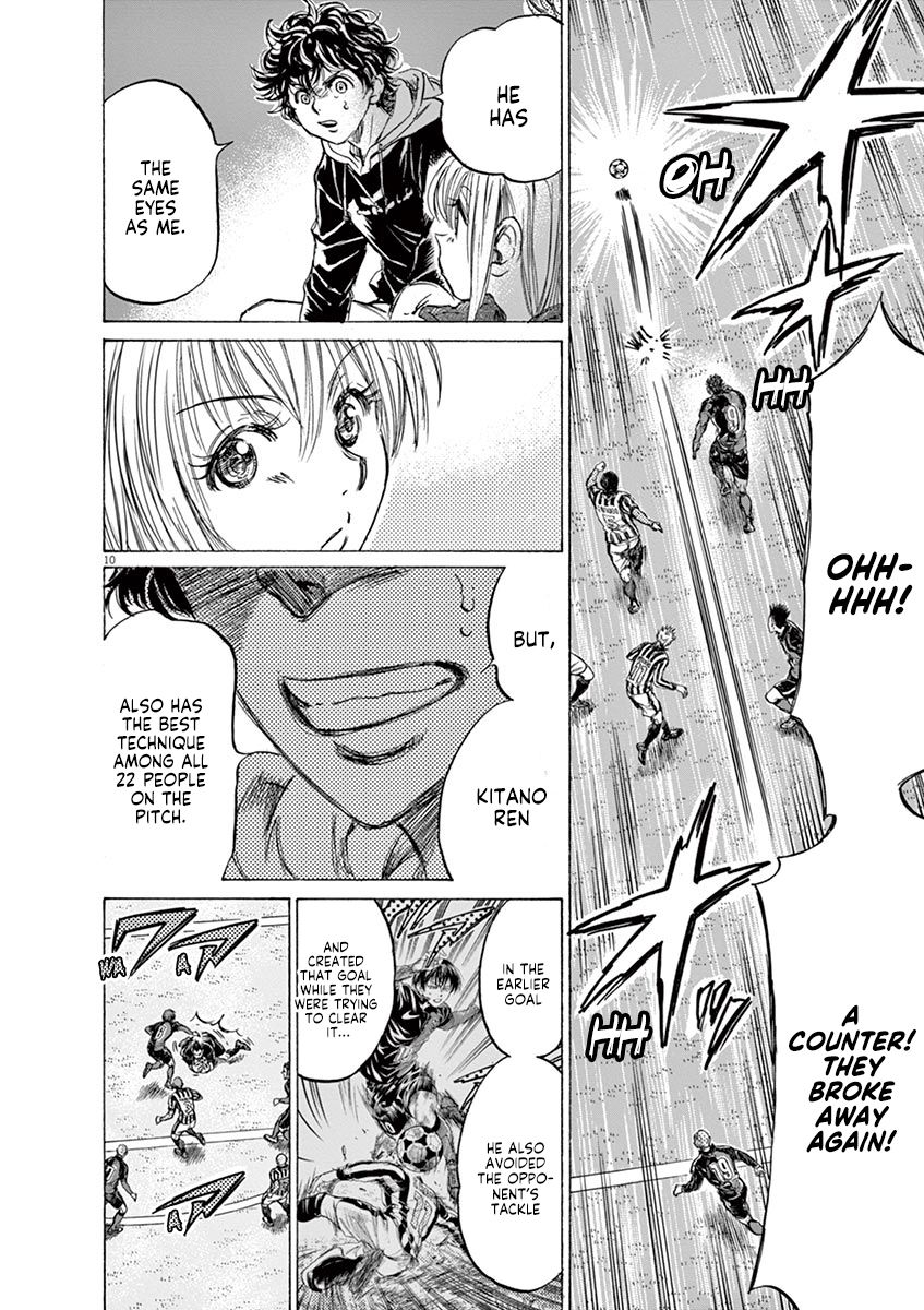 Ao Ashi chapter 228 page 10