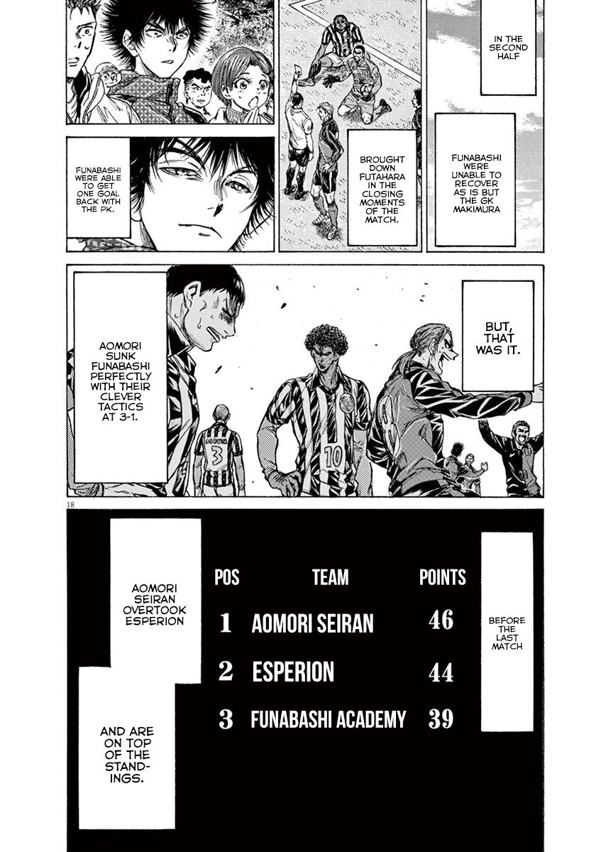 Ao Ashi chapter 228 page 18