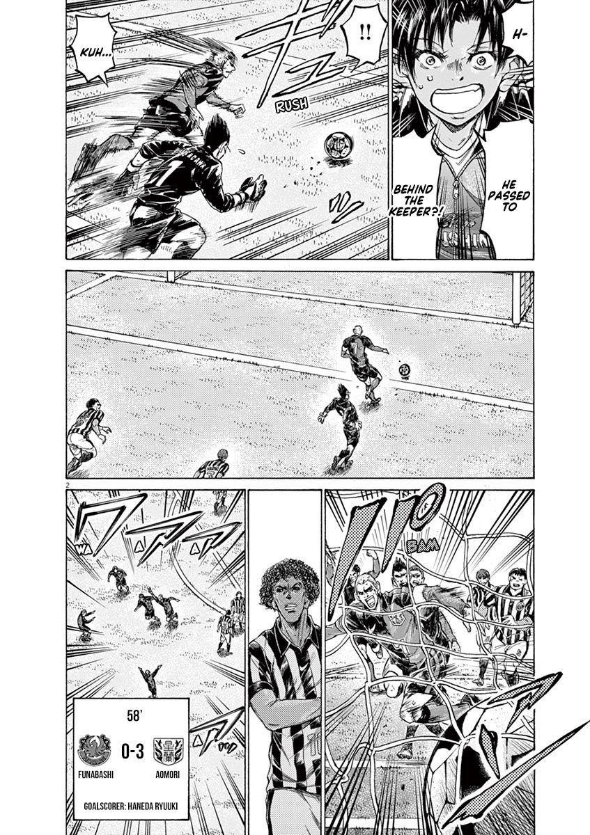 Ao Ashi chapter 228 page 2