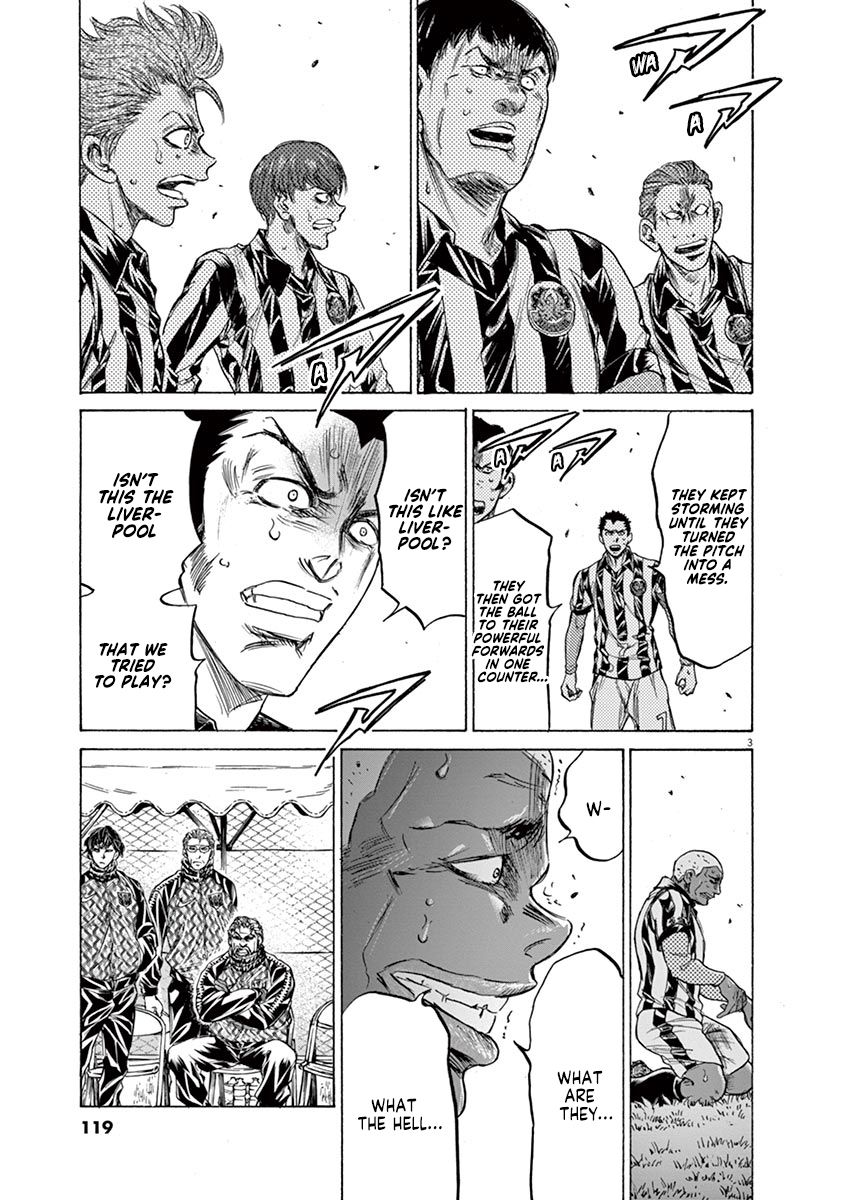 Ao Ashi chapter 228 page 3