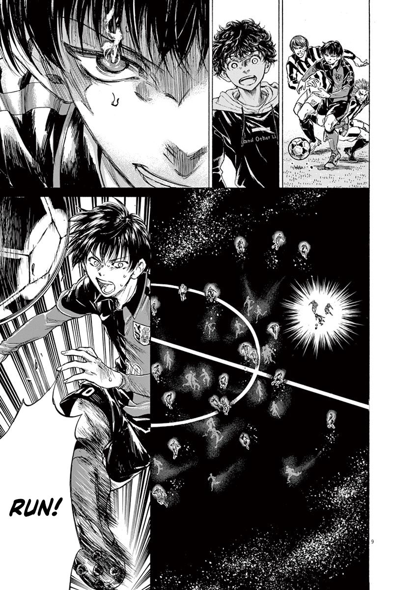 Ao Ashi chapter 228 page 9