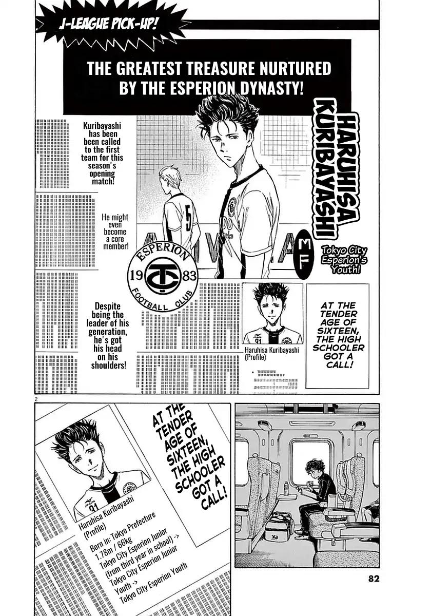 Ao Ashi chapter 23 page 2