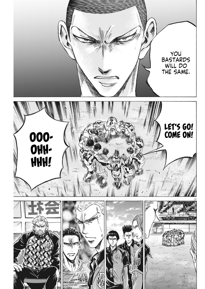 Ao Ashi chapter 233 page 12