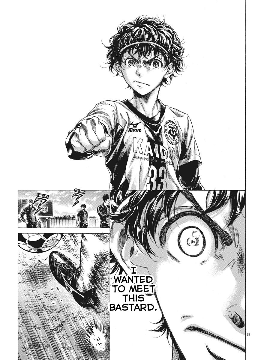 Ao Ashi chapter 233 page 20