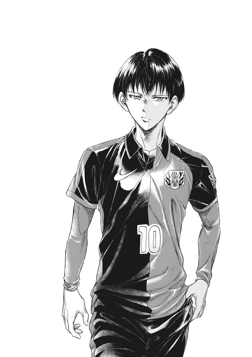 Ao Ashi chapter 233 page 6