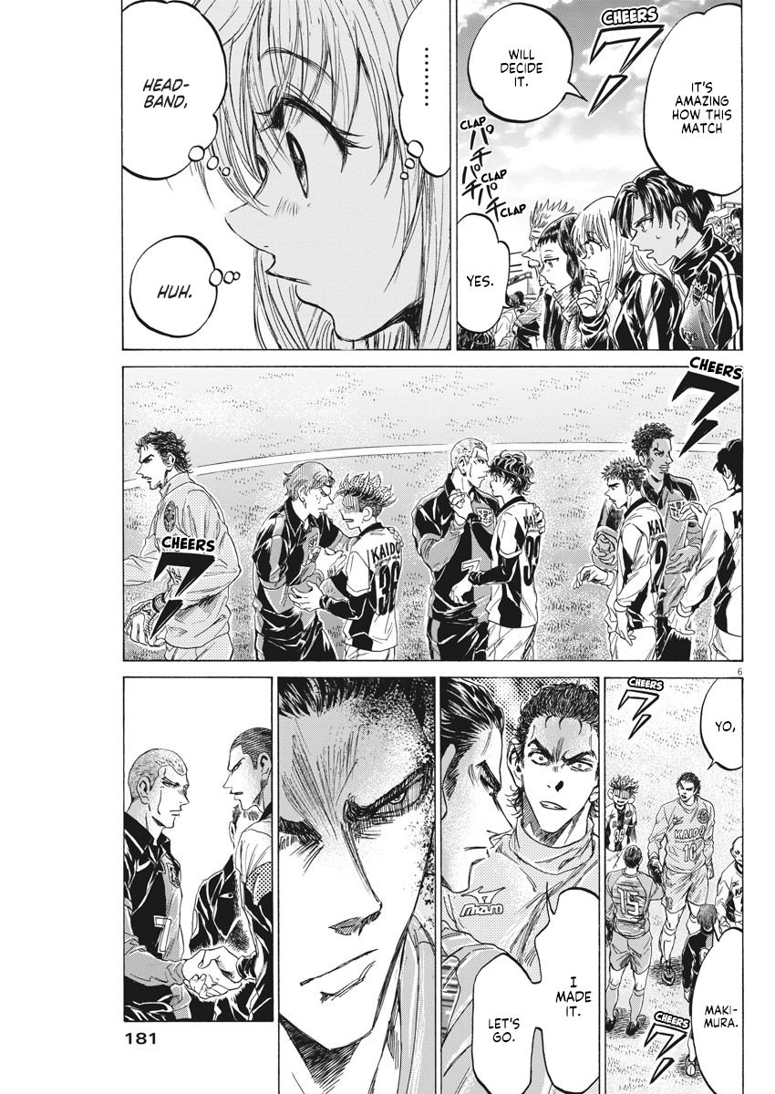 Ao Ashi chapter 233 page 8