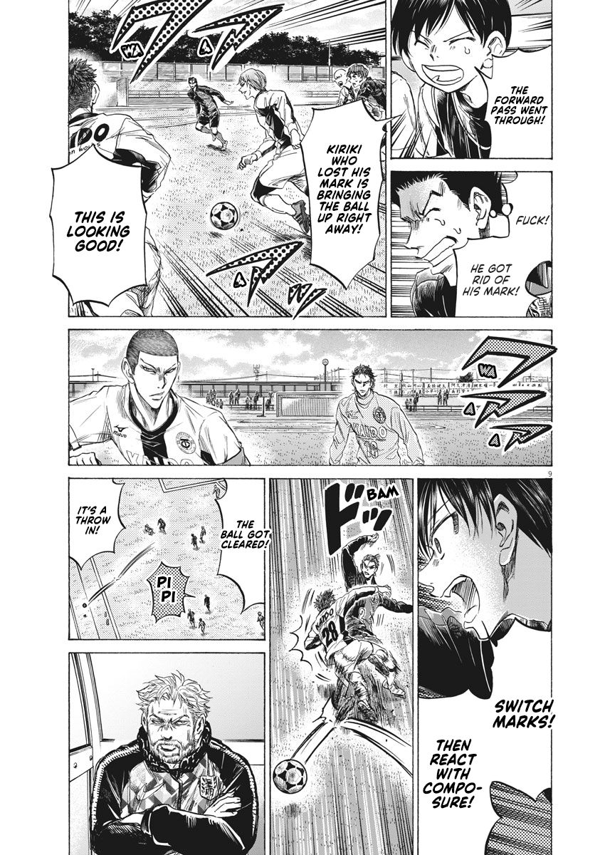 Ao Ashi chapter 239 page 11