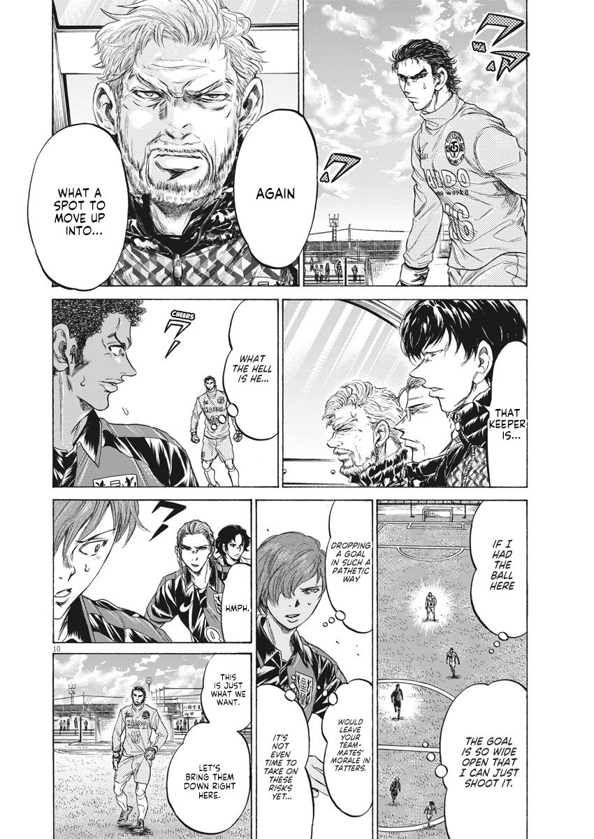 Ao Ashi chapter 239 page 12