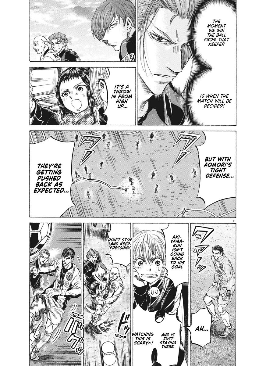 Ao Ashi chapter 239 page 13