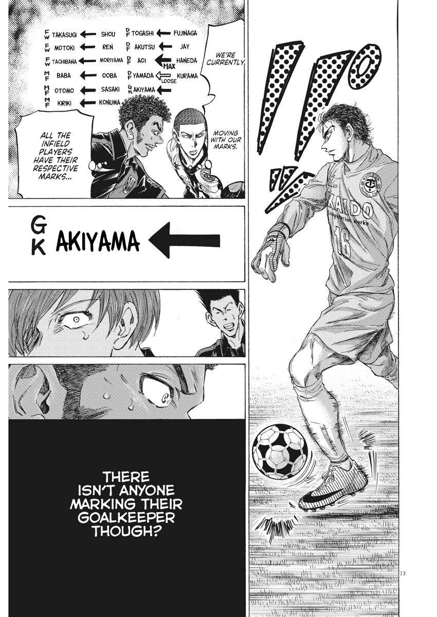 Ao Ashi chapter 239 page 15