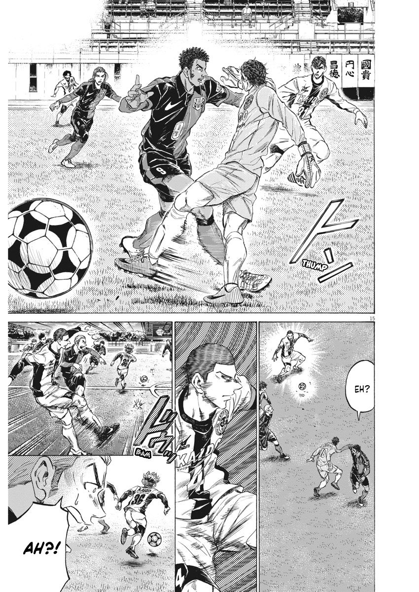 Ao Ashi chapter 239 page 17