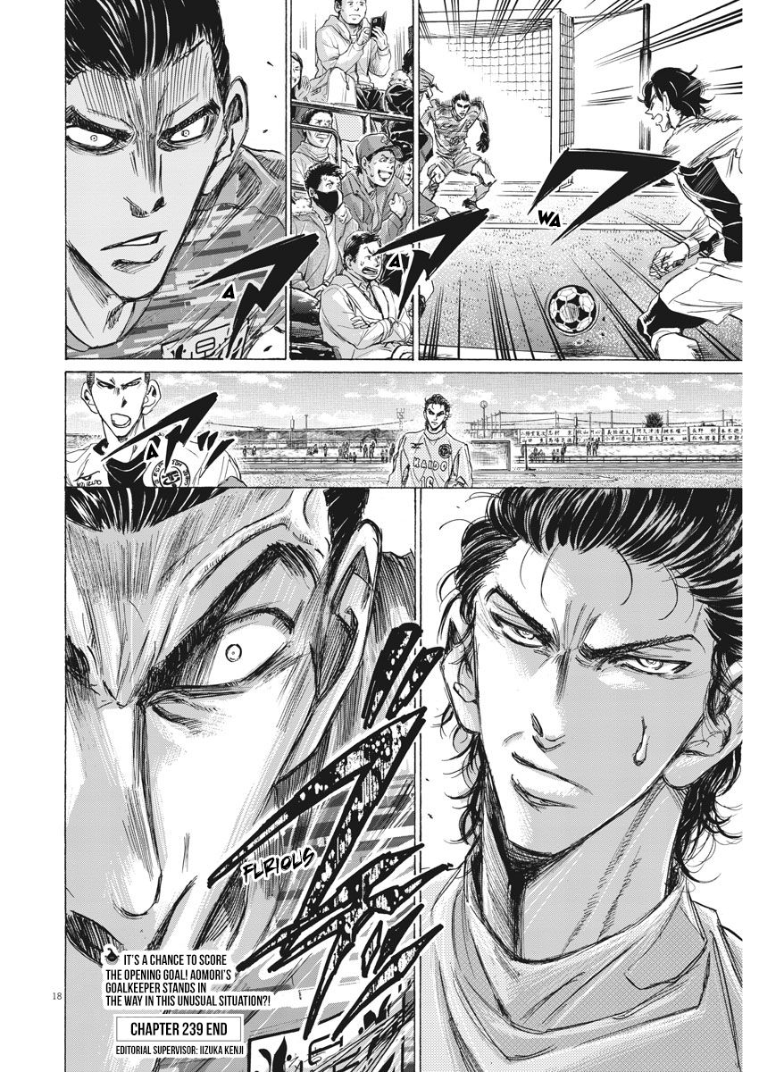 Ao Ashi chapter 239 page 20